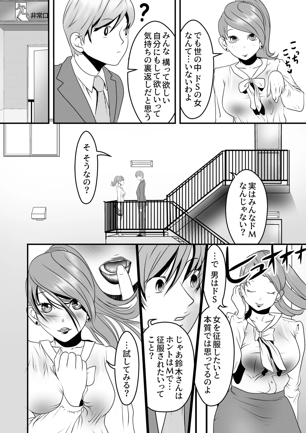 Page 66