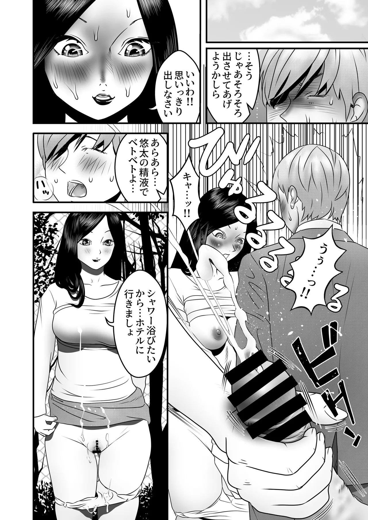 Page 78