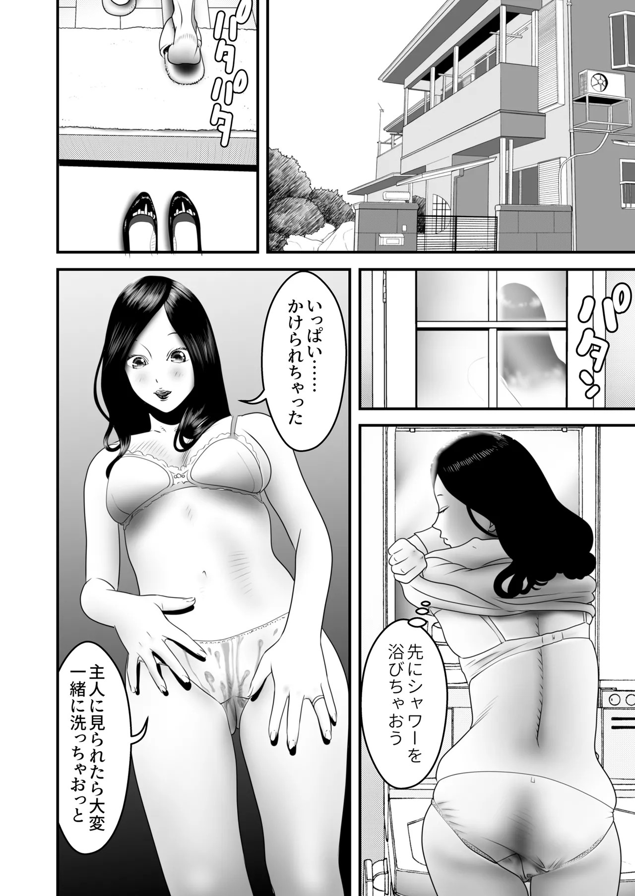 Page 82