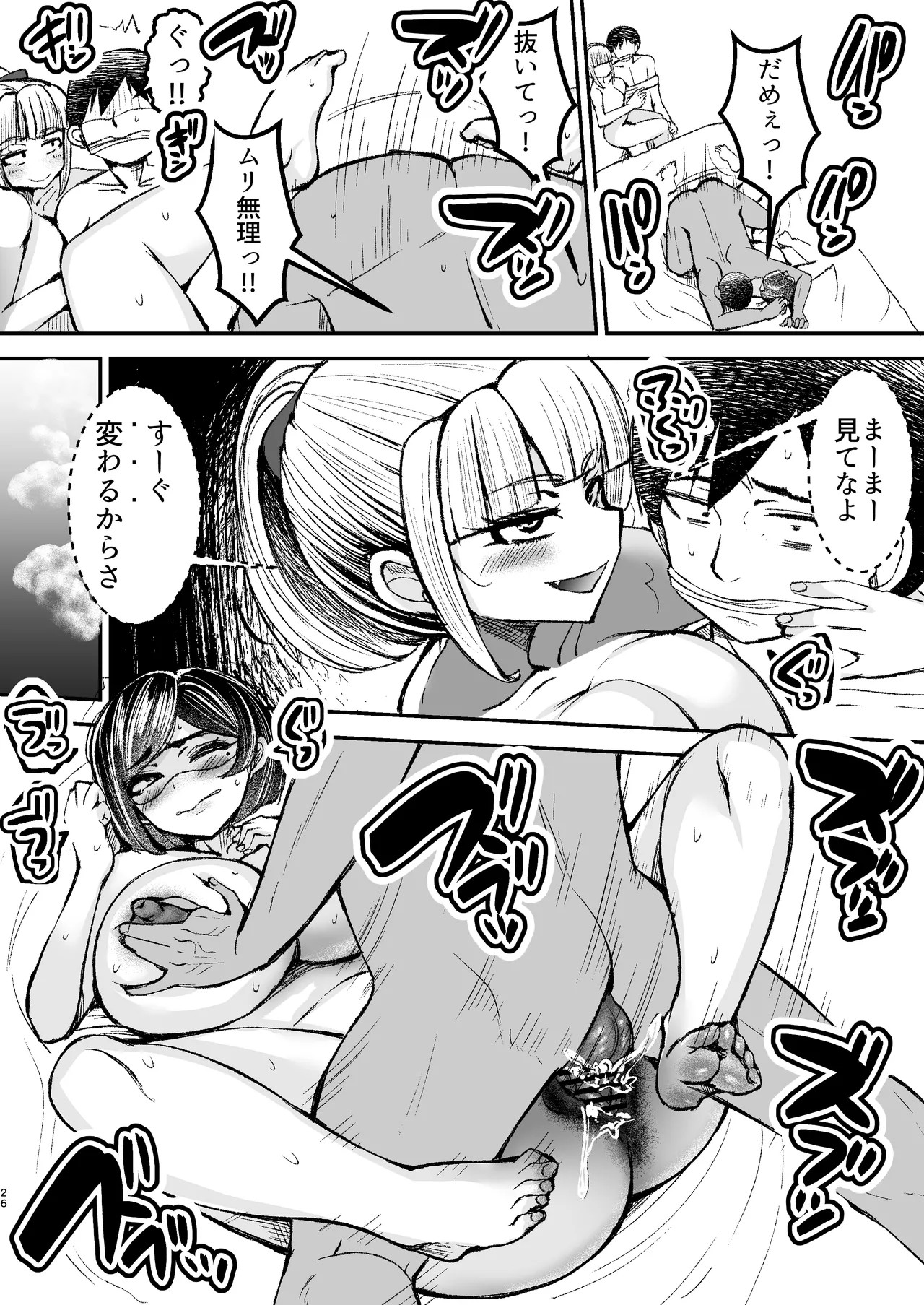 Page 27