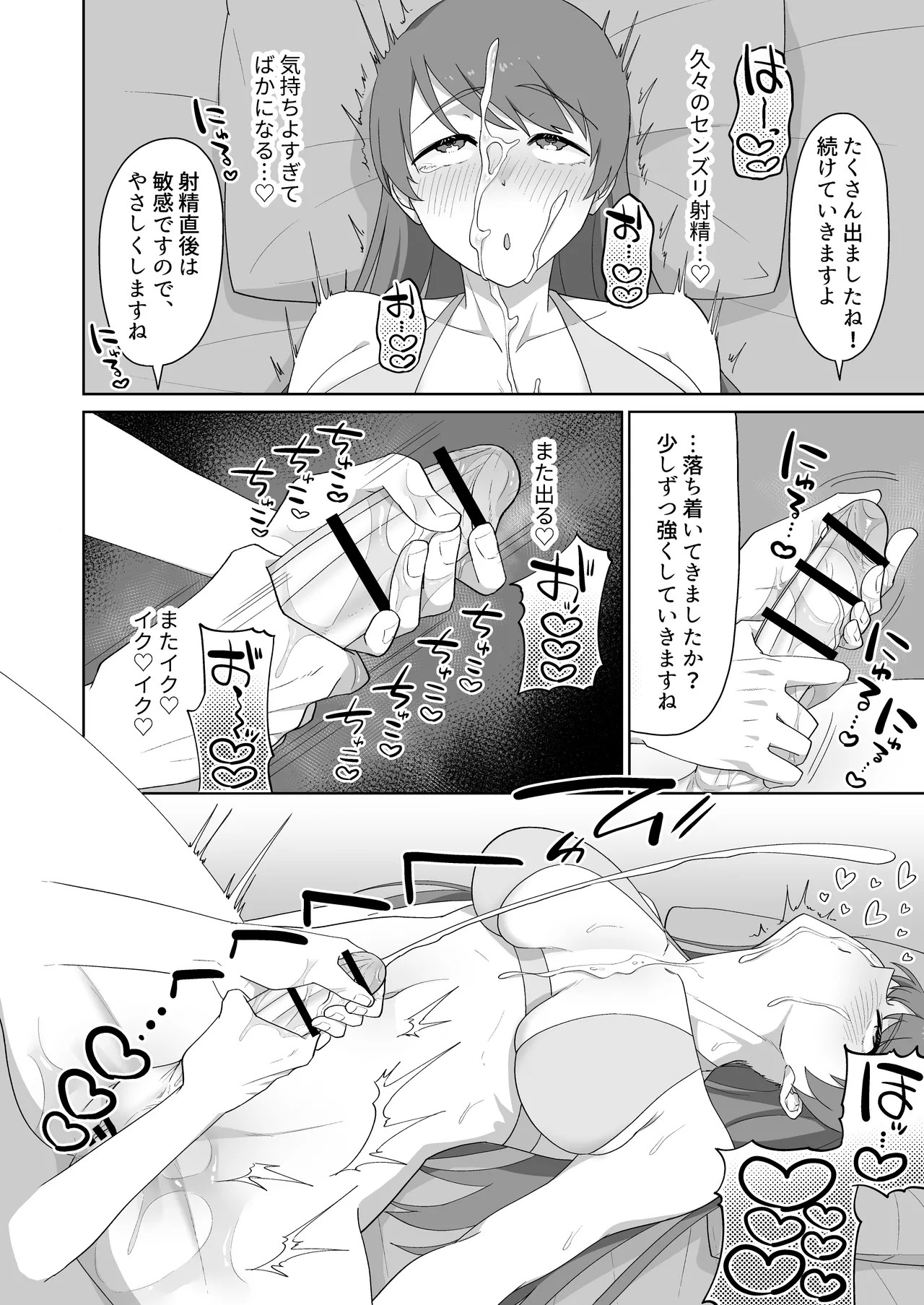 Page 108
