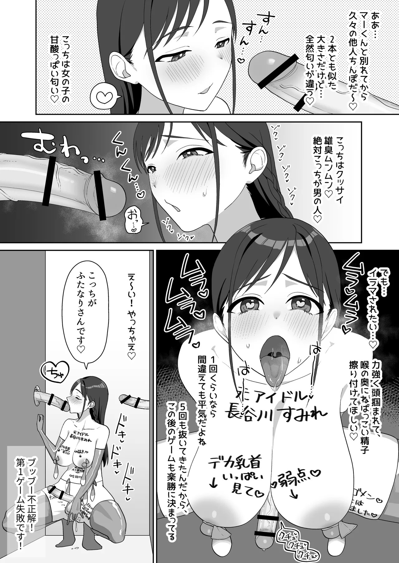 Page 133