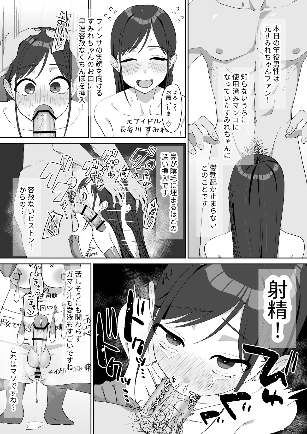 Page 134