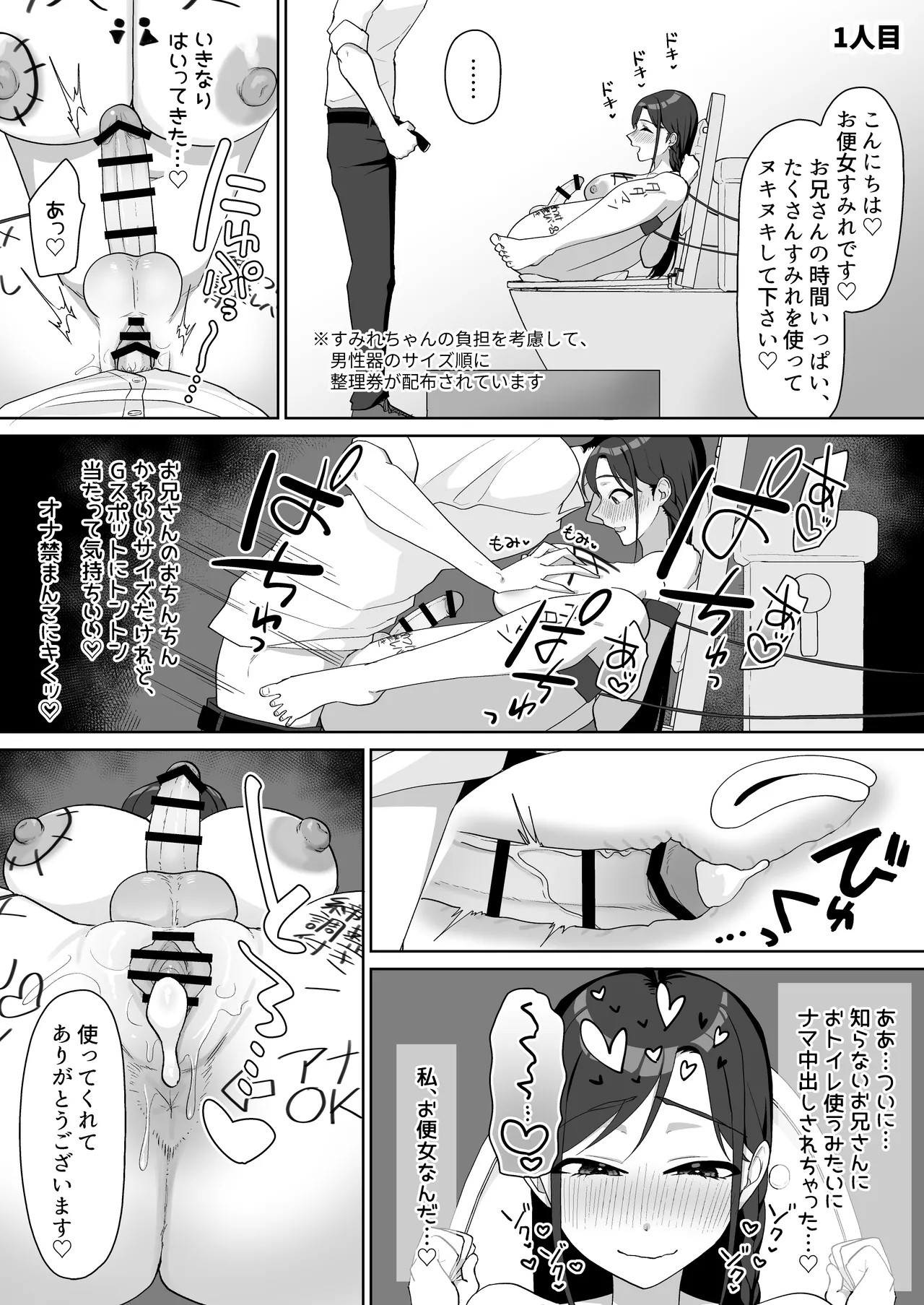Page 141