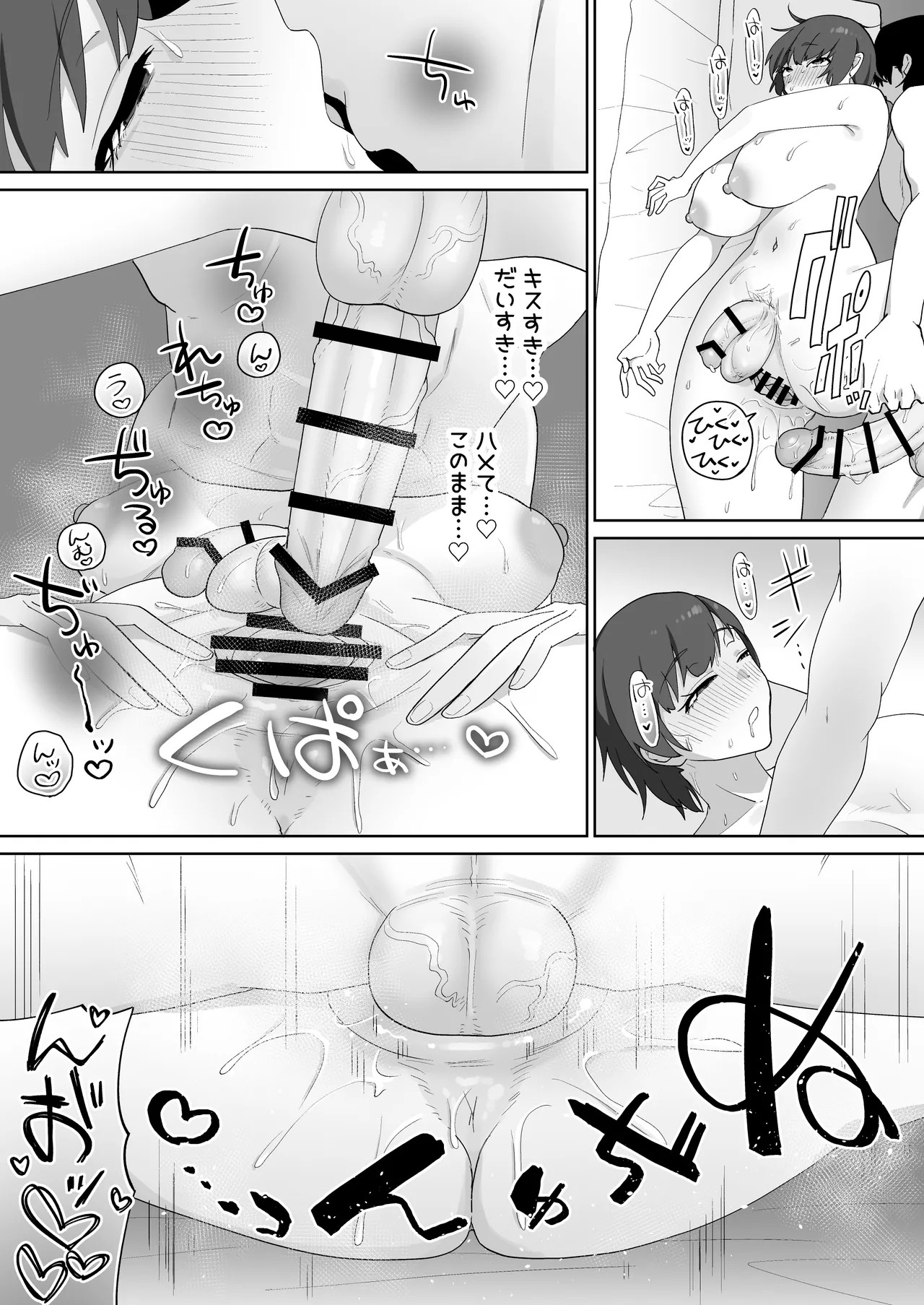 Page 157
