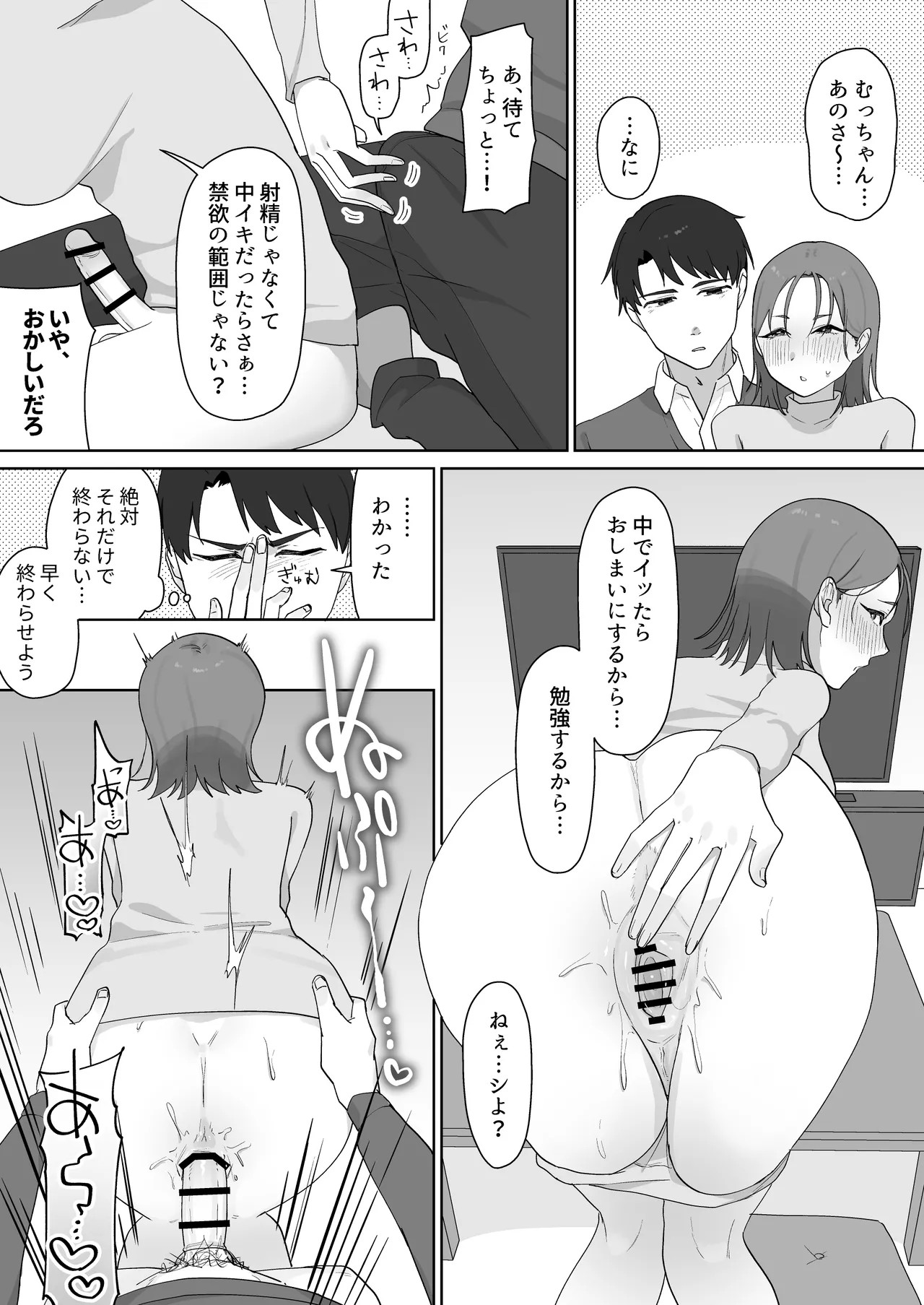 Page 163