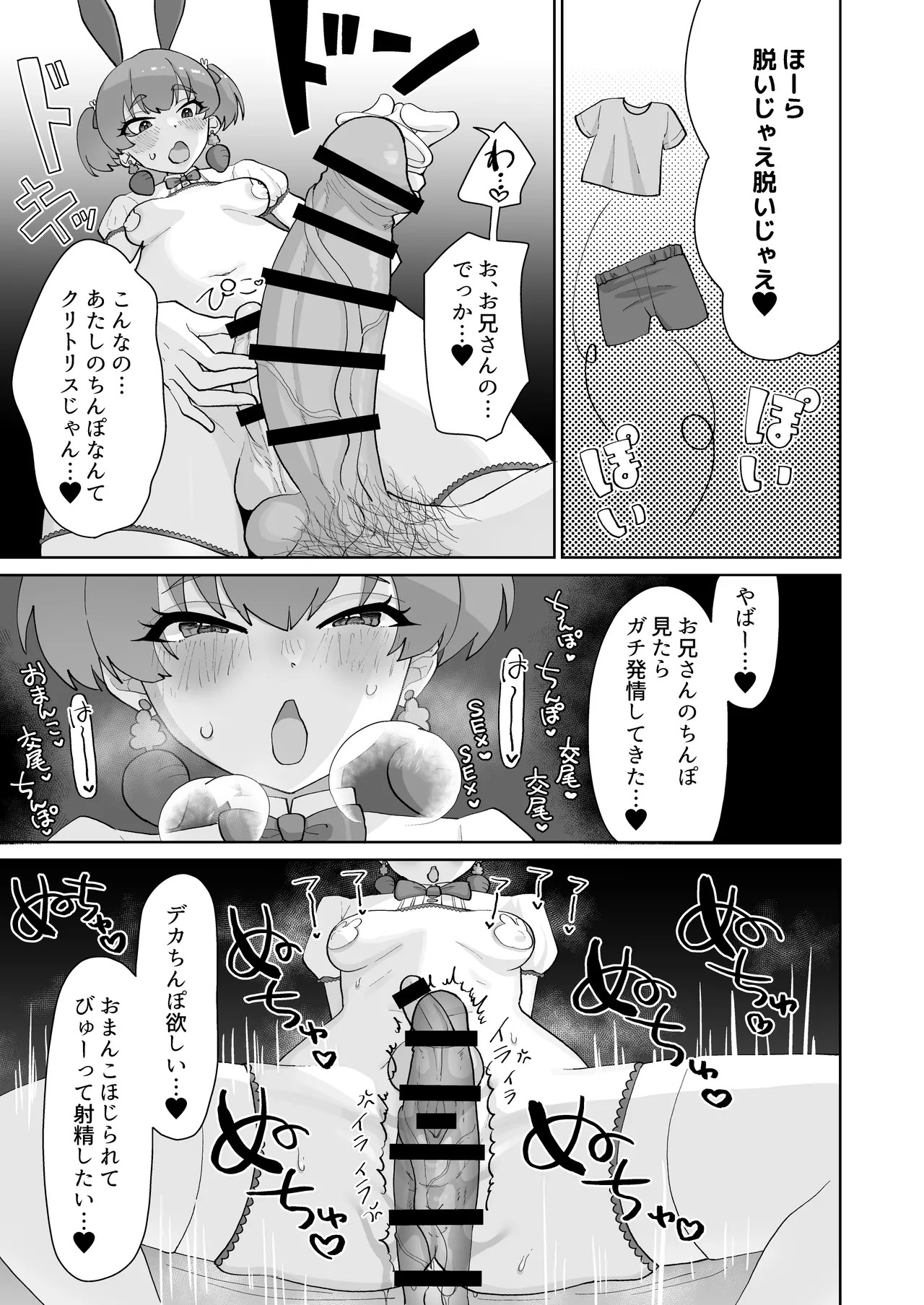 Page 56