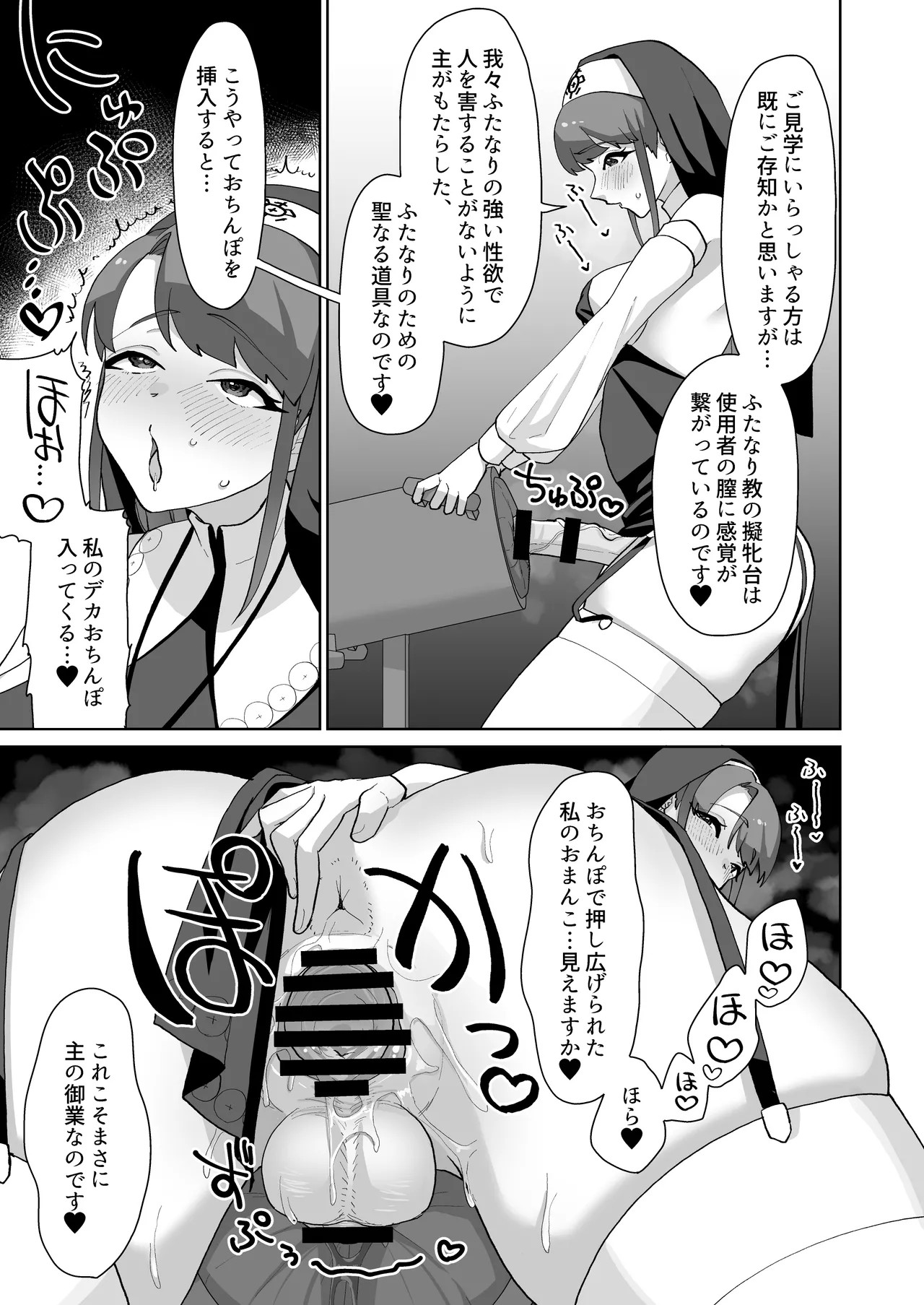 Page 63