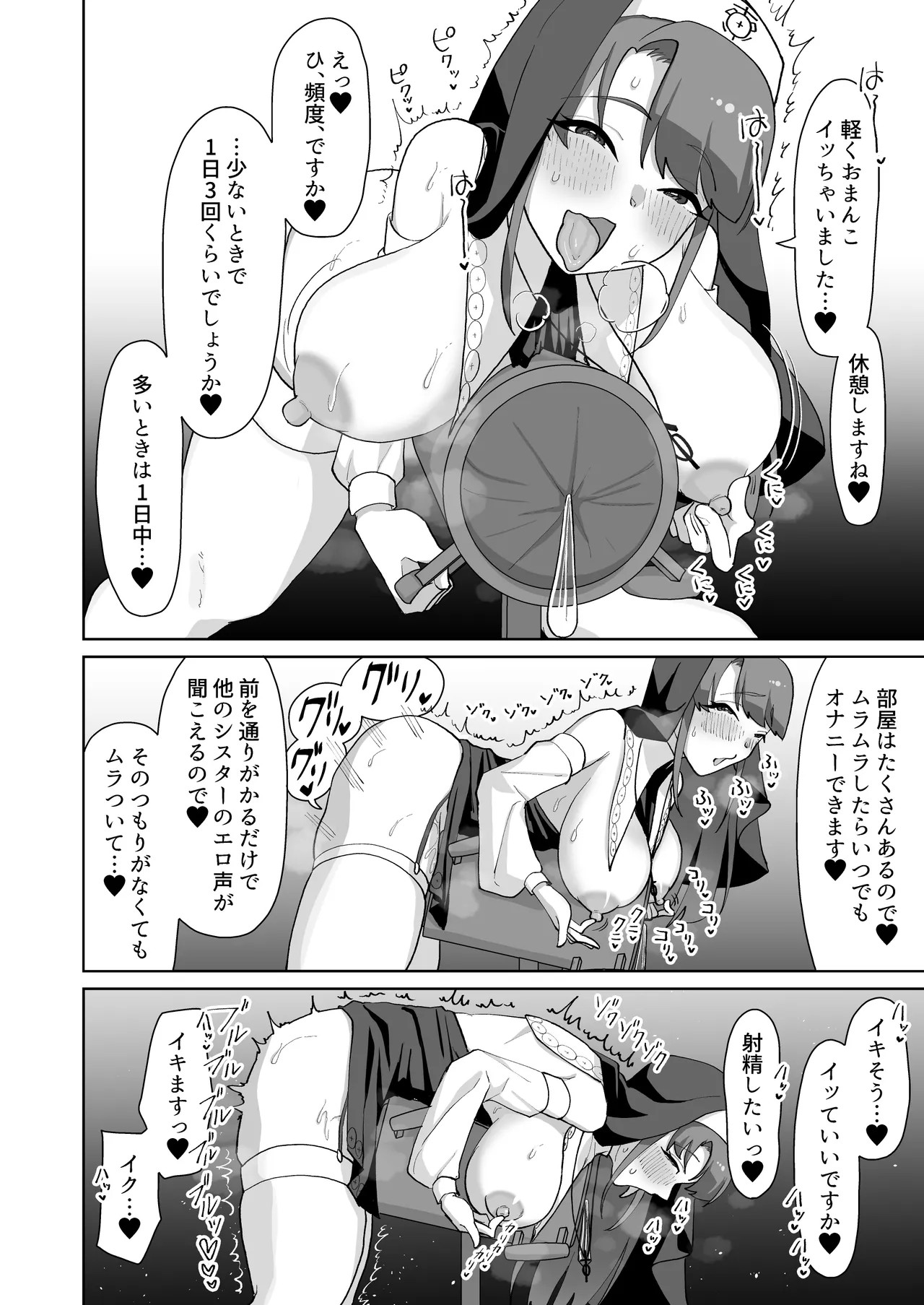 Page 66