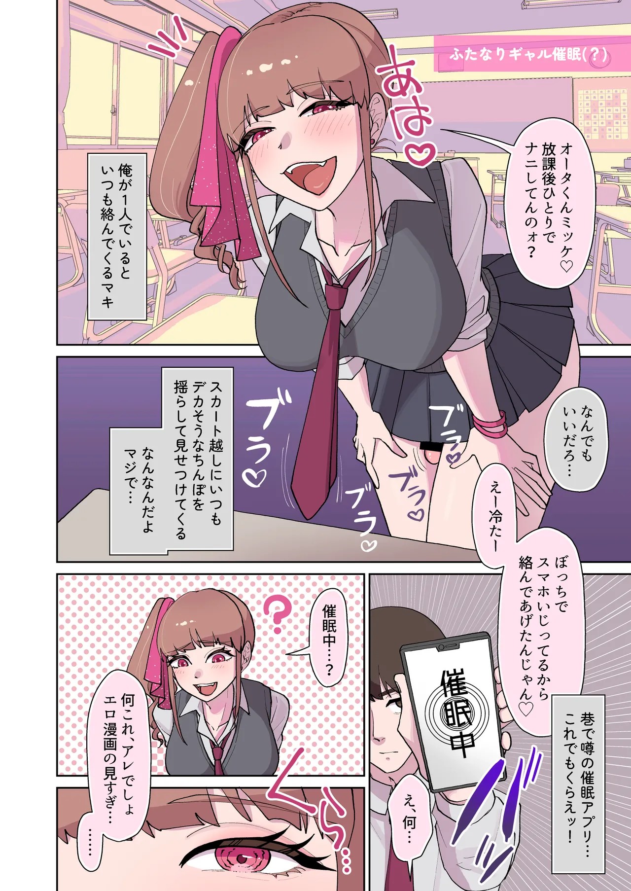 Page 69