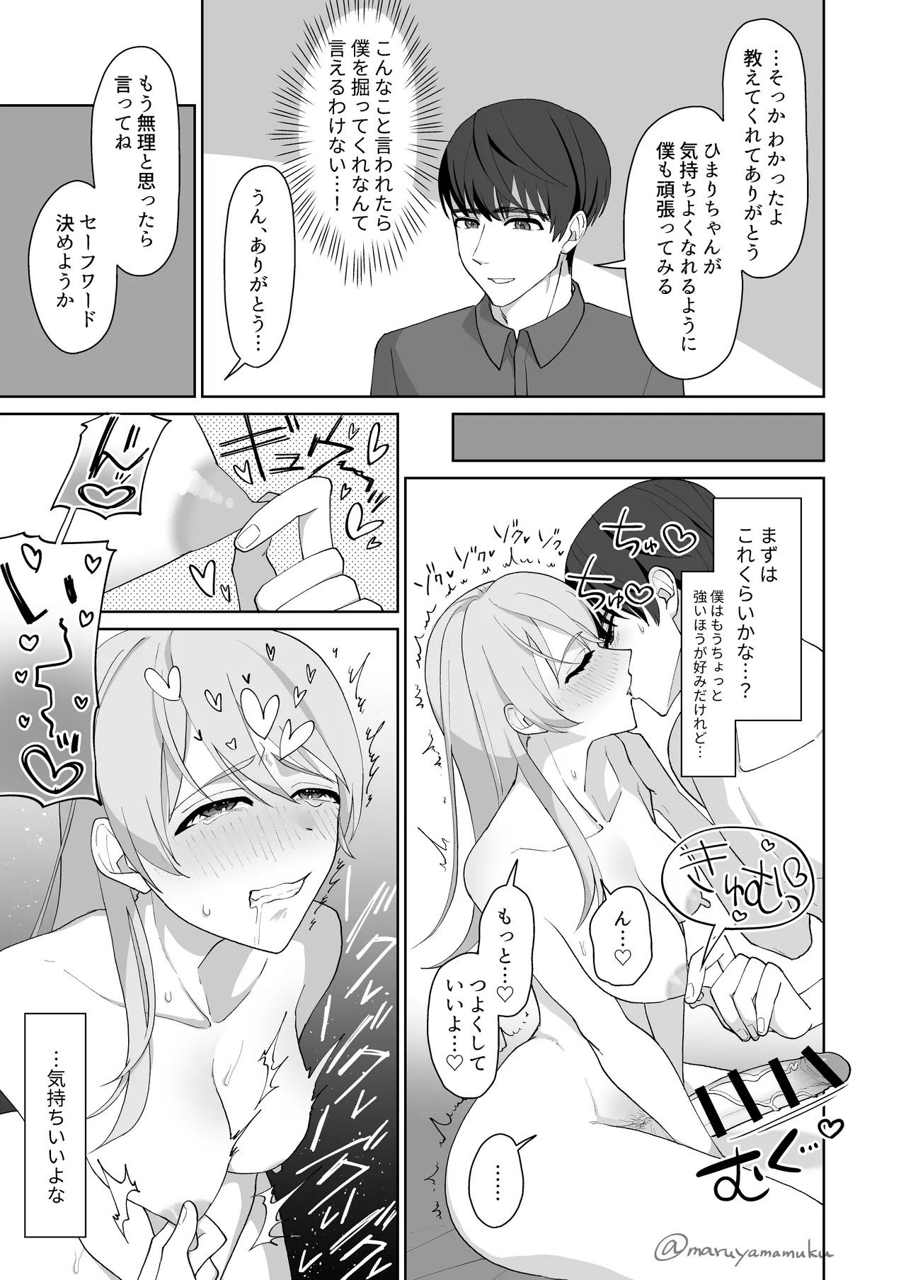 Page 91