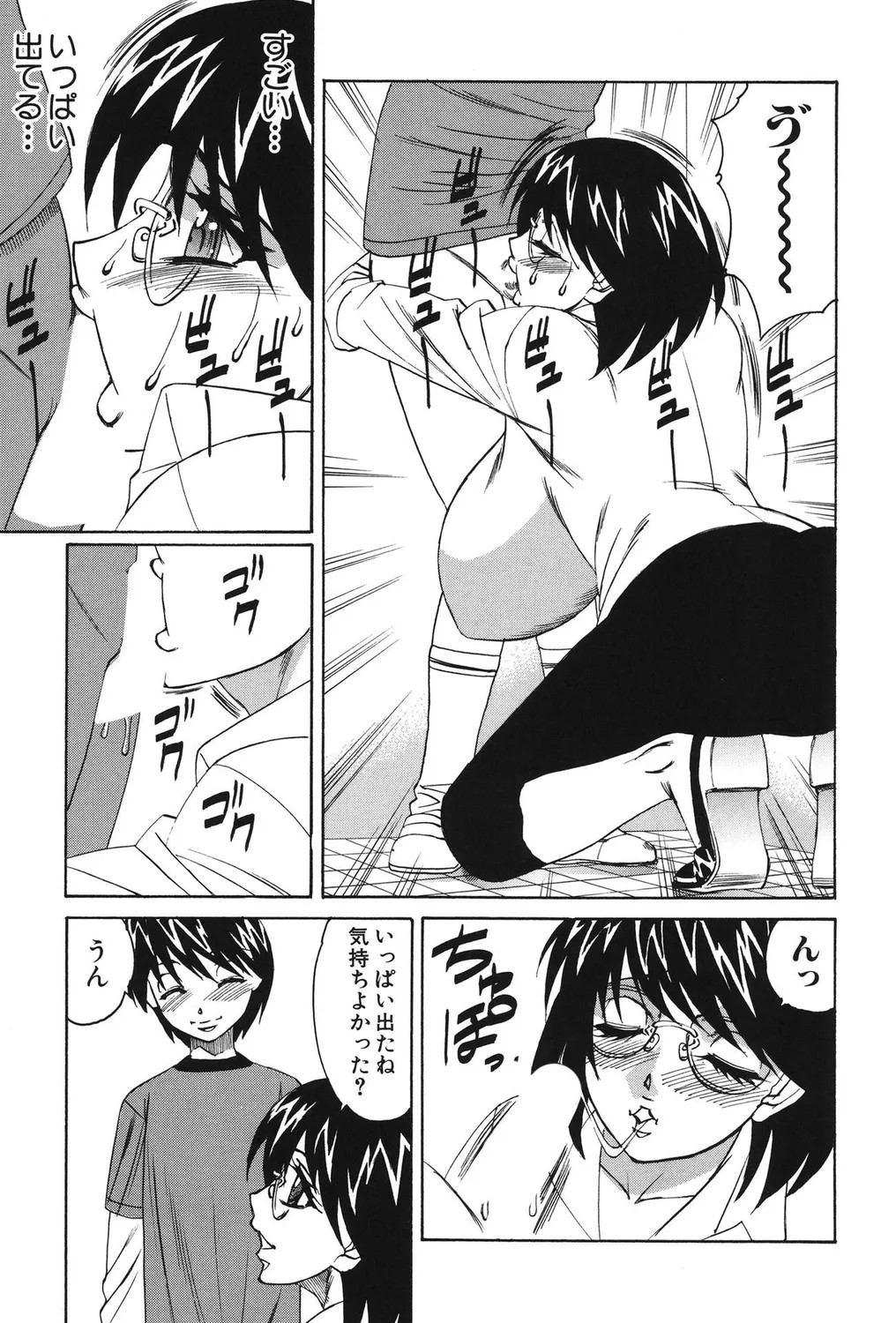 Page 55