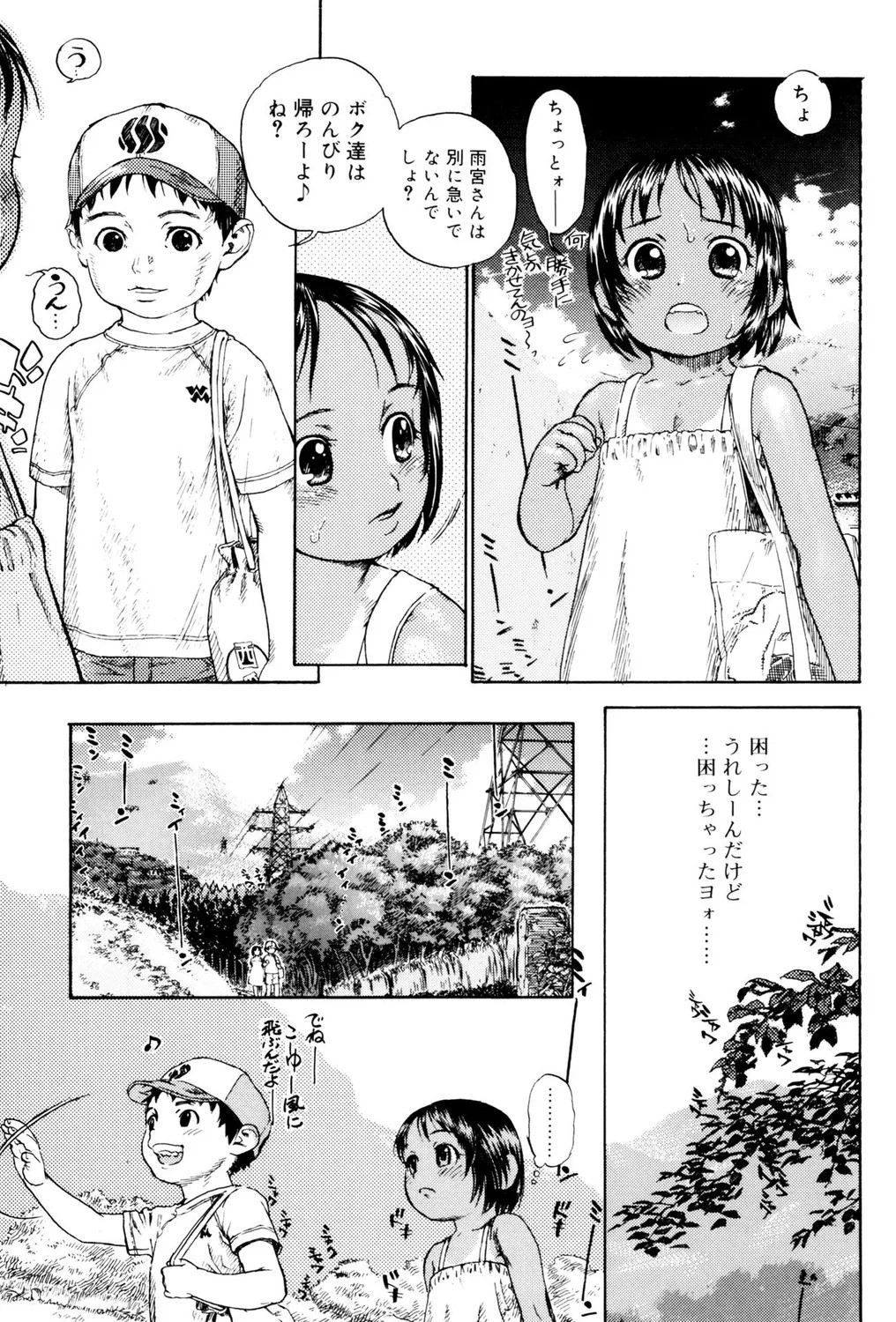 Page 85