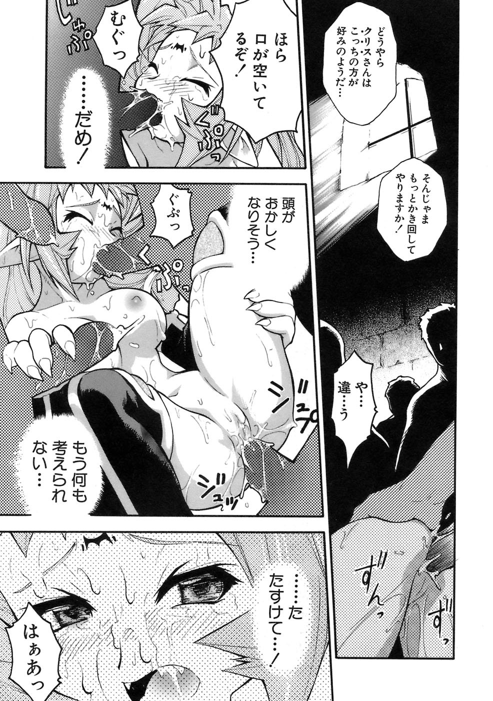 Page 104