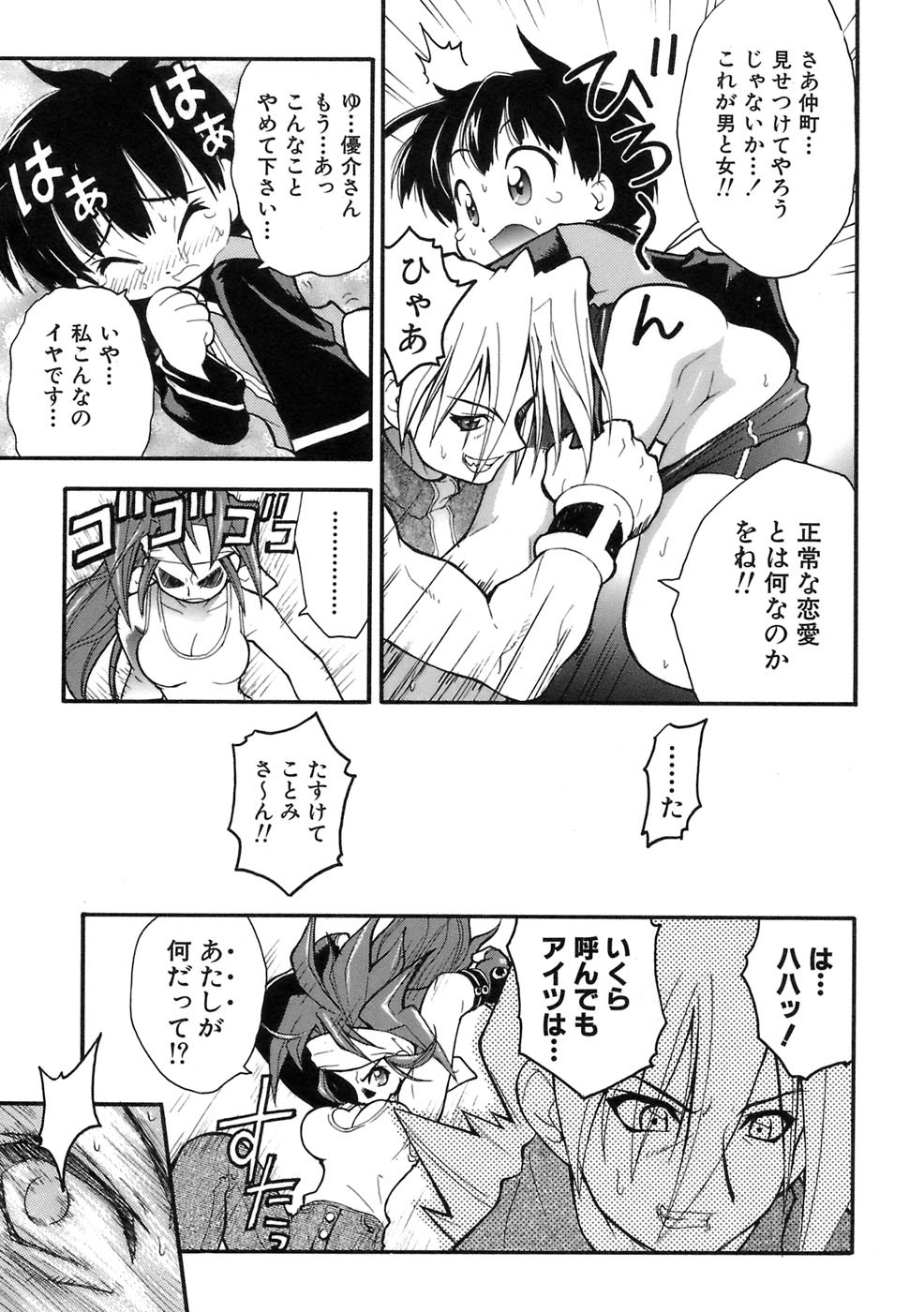 Page 106