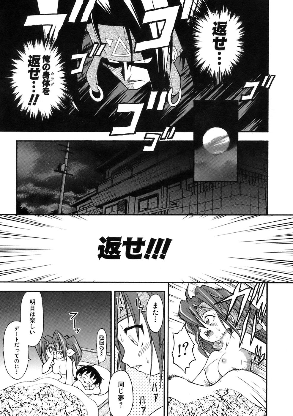 Page 110