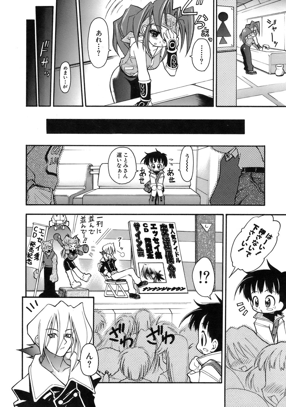 Page 113