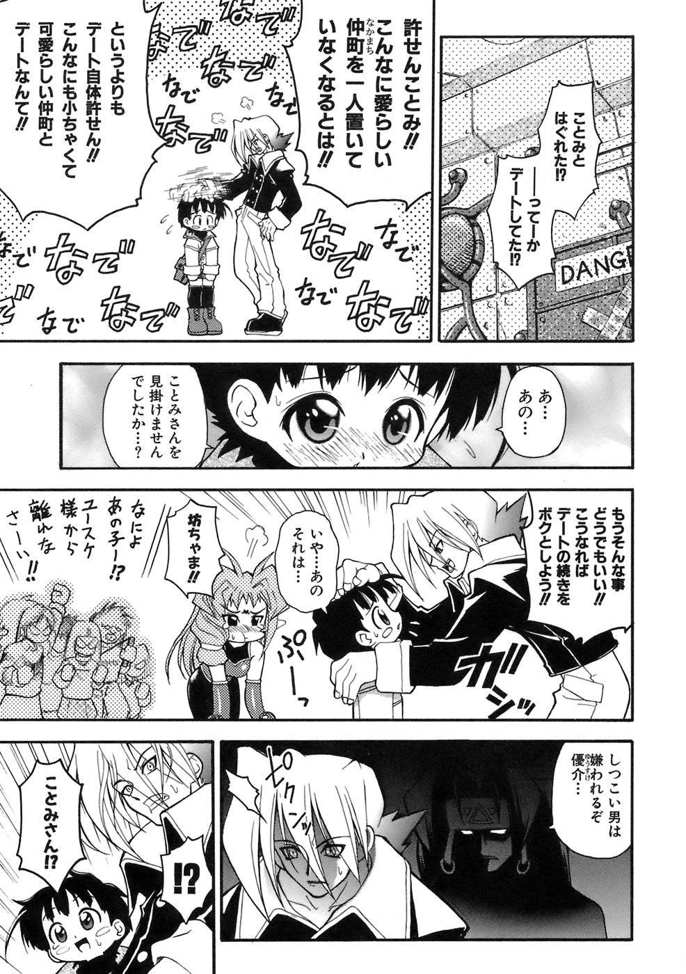 Page 114