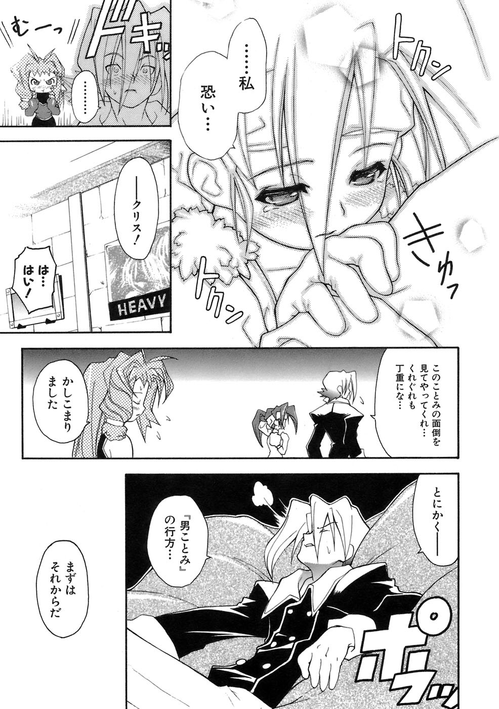Page 130