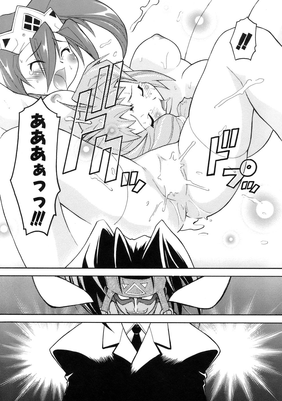 Page 140