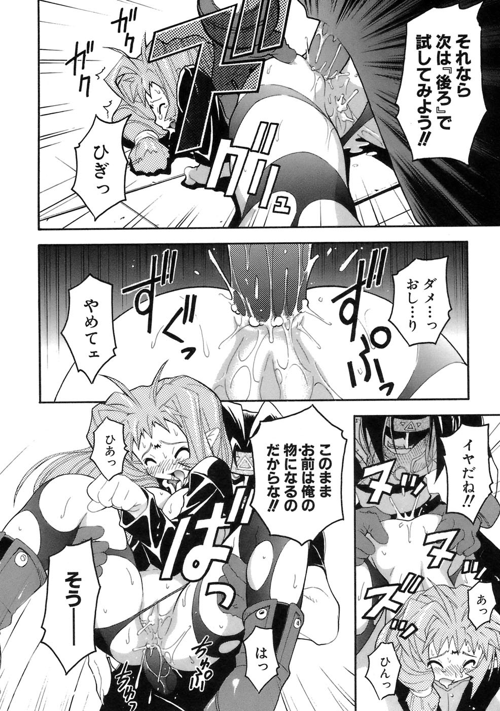Page 151