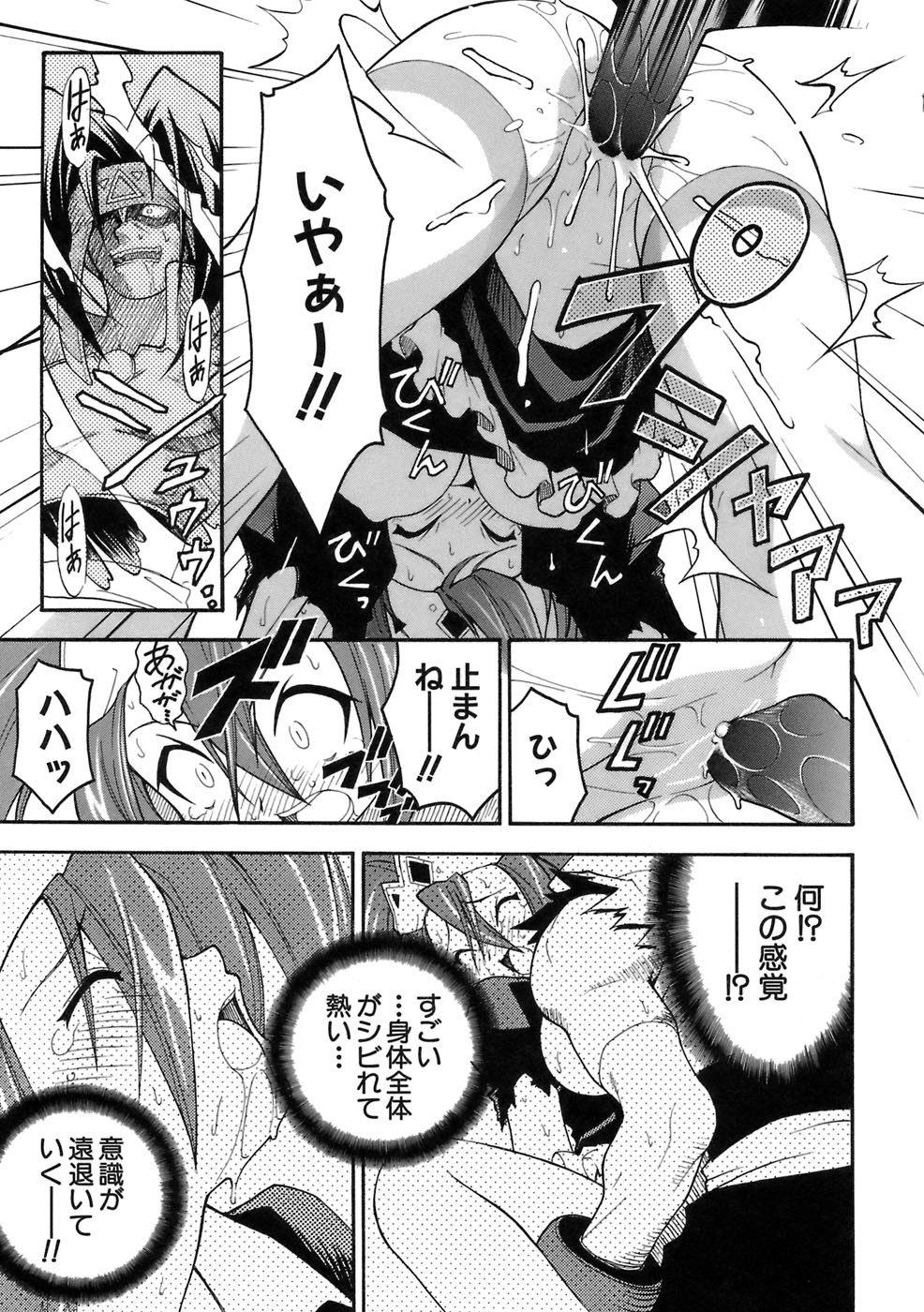 Page 160