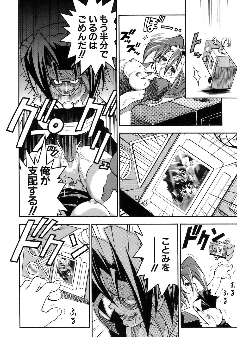Page 163