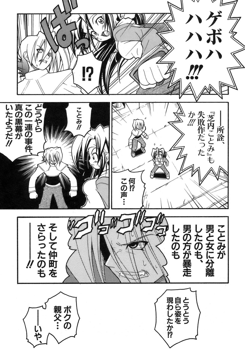 Page 168