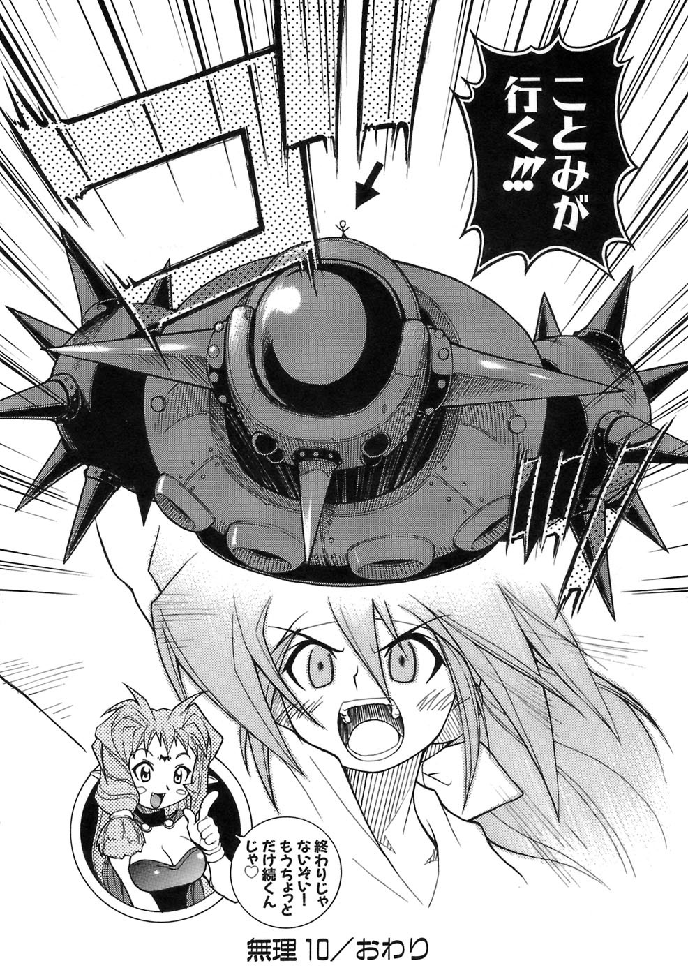 Page 173