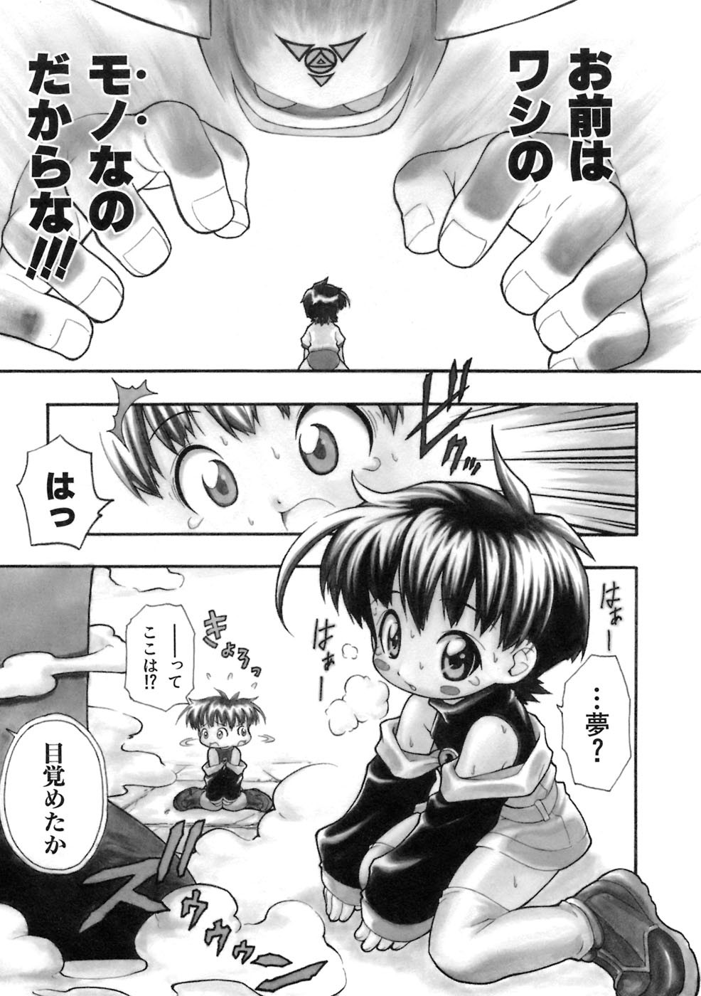 Page 176