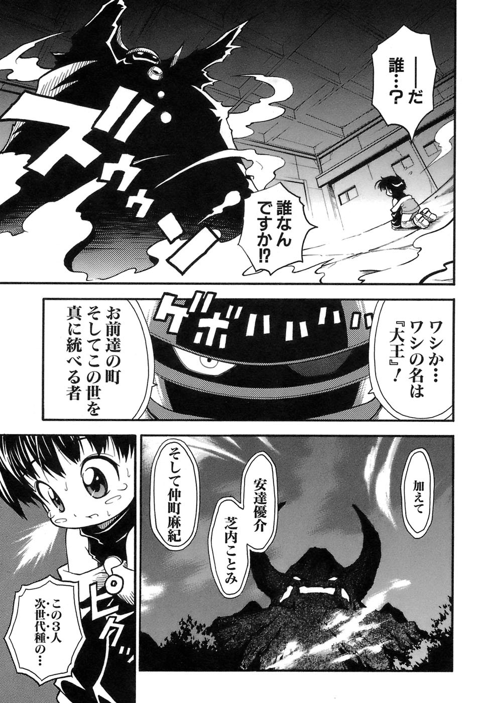 Page 178
