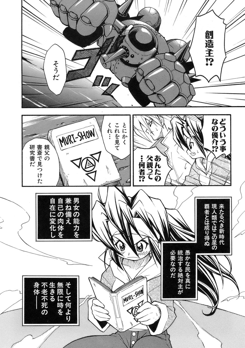 Page 179