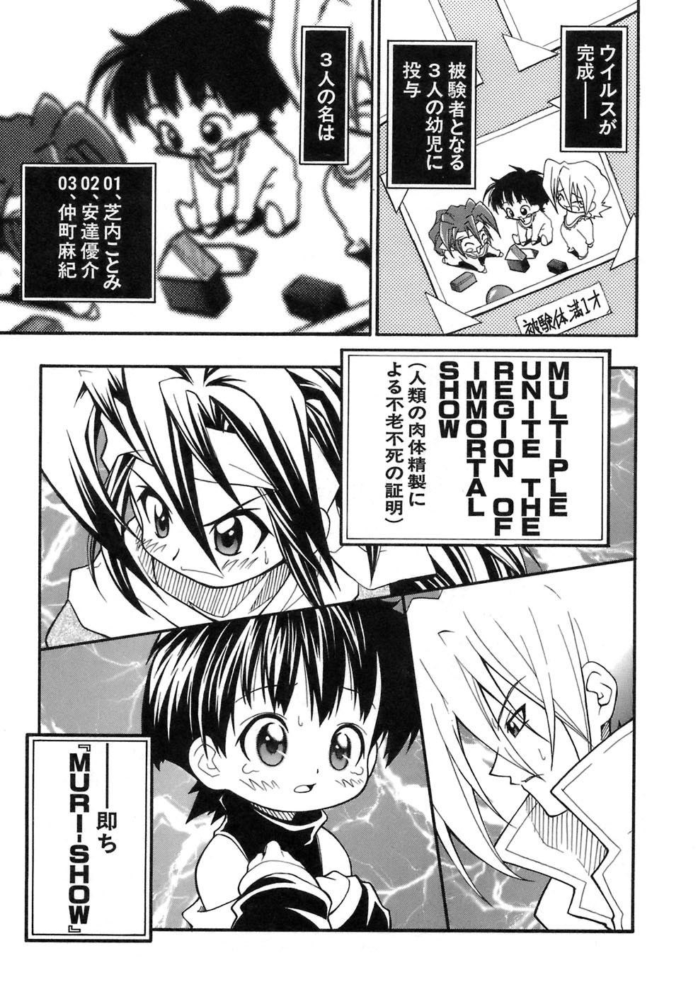 Page 180