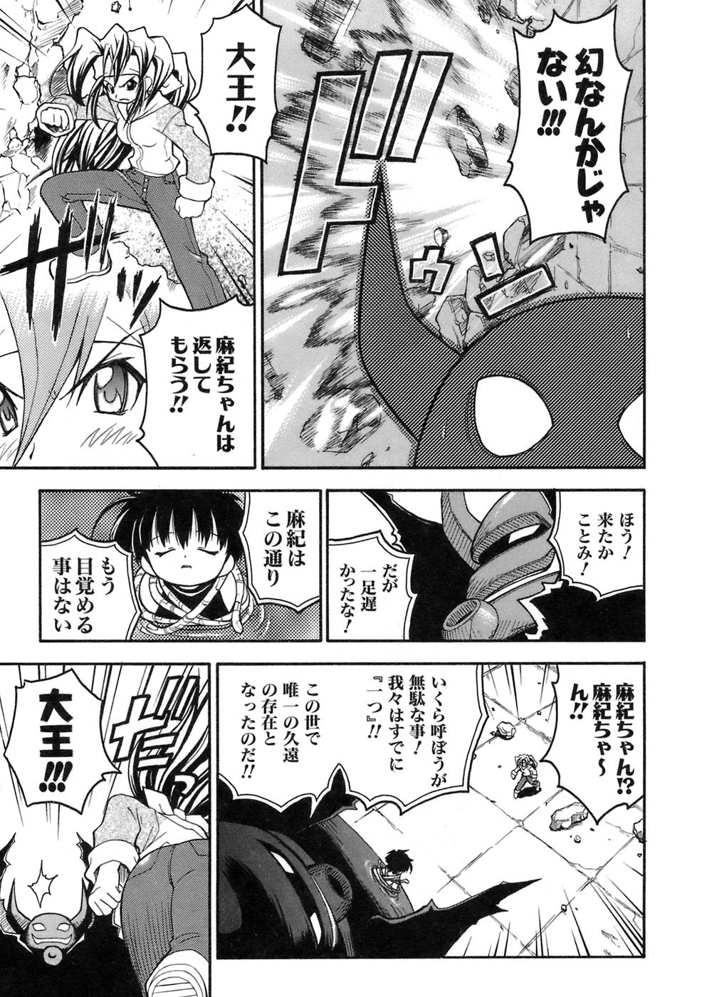 Page 182