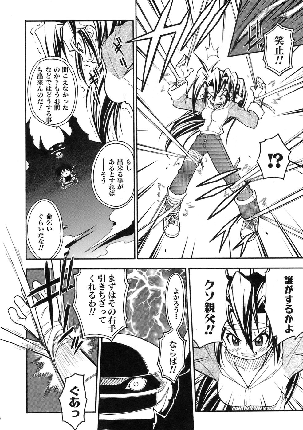Page 183