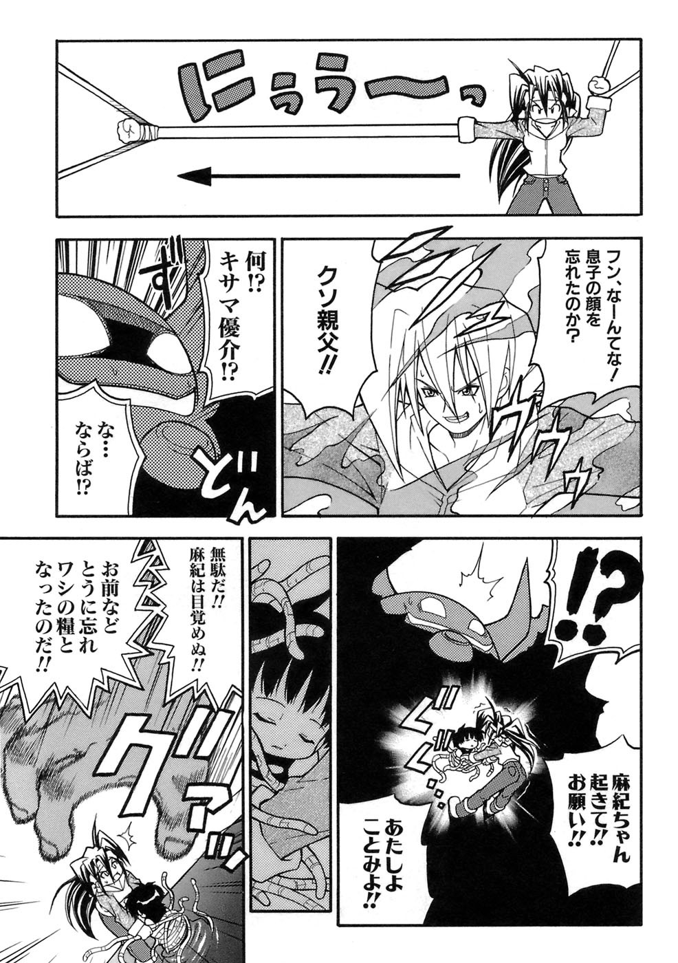 Page 184