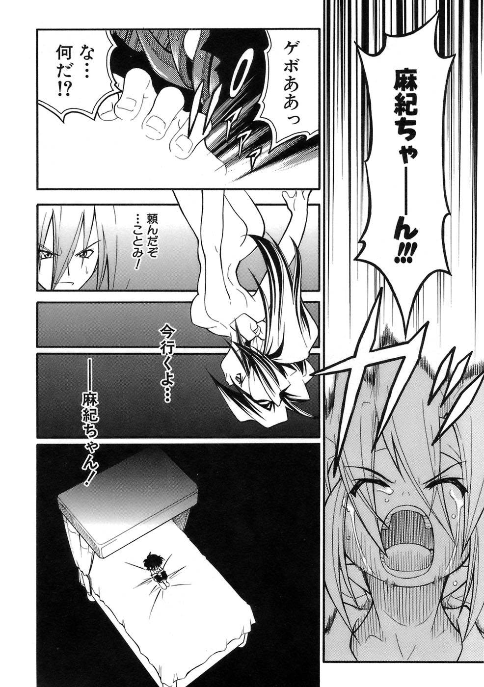 Page 185