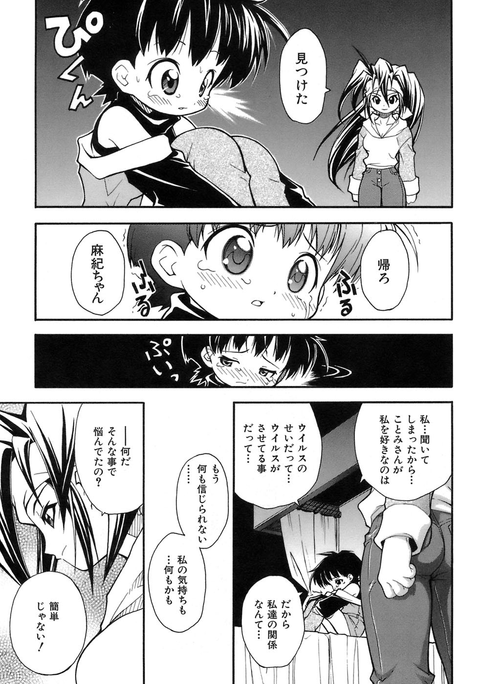 Page 186