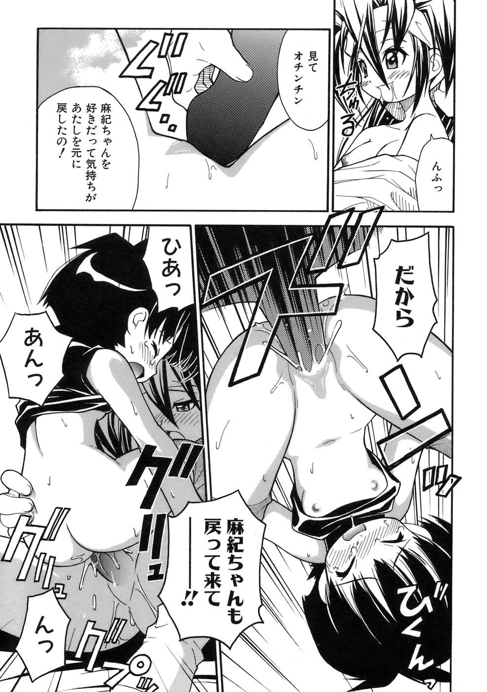Page 188
