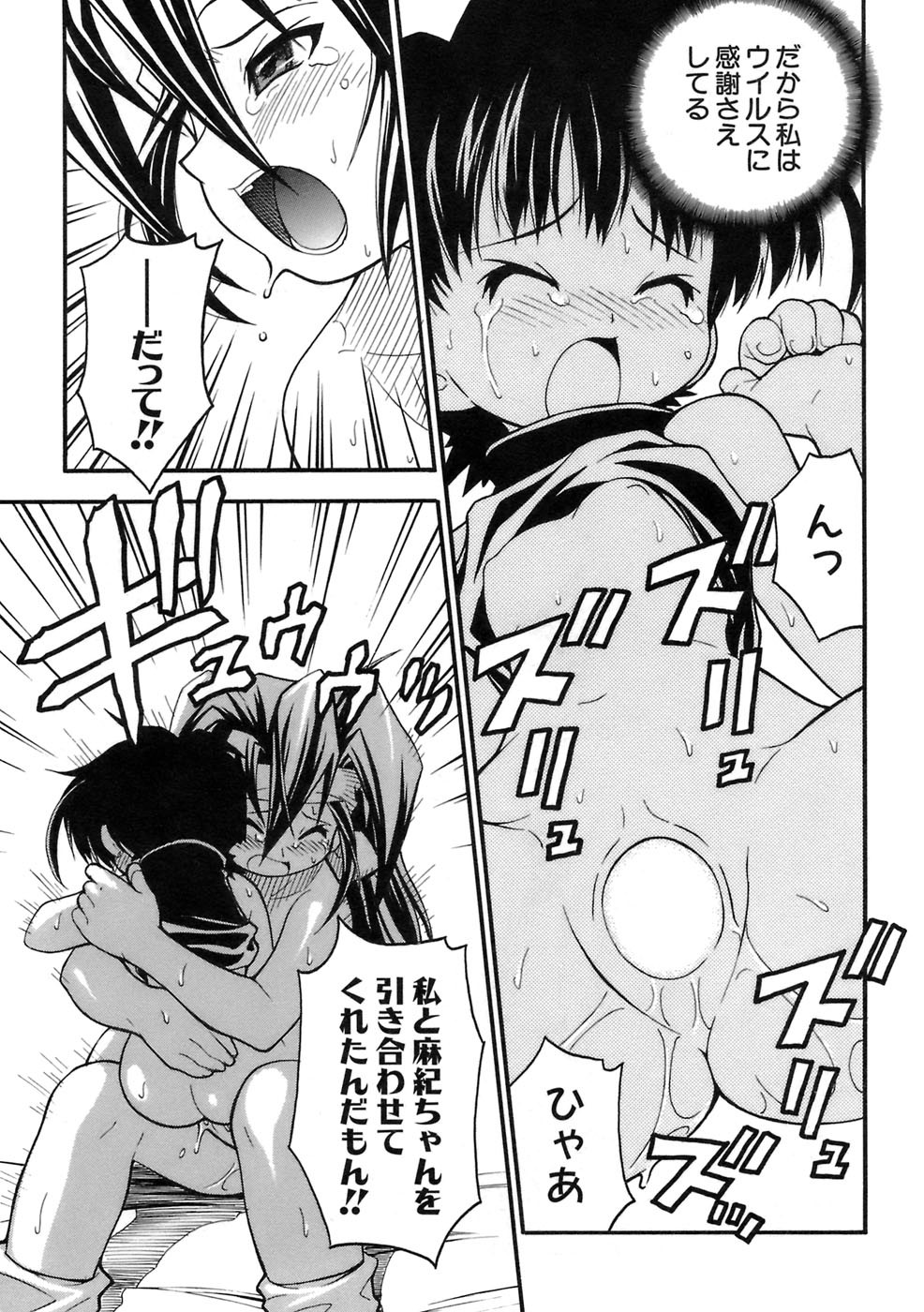 Page 190