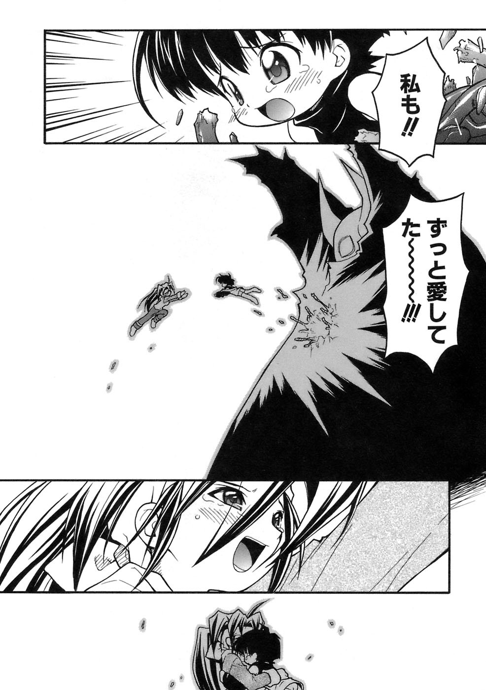 Page 193