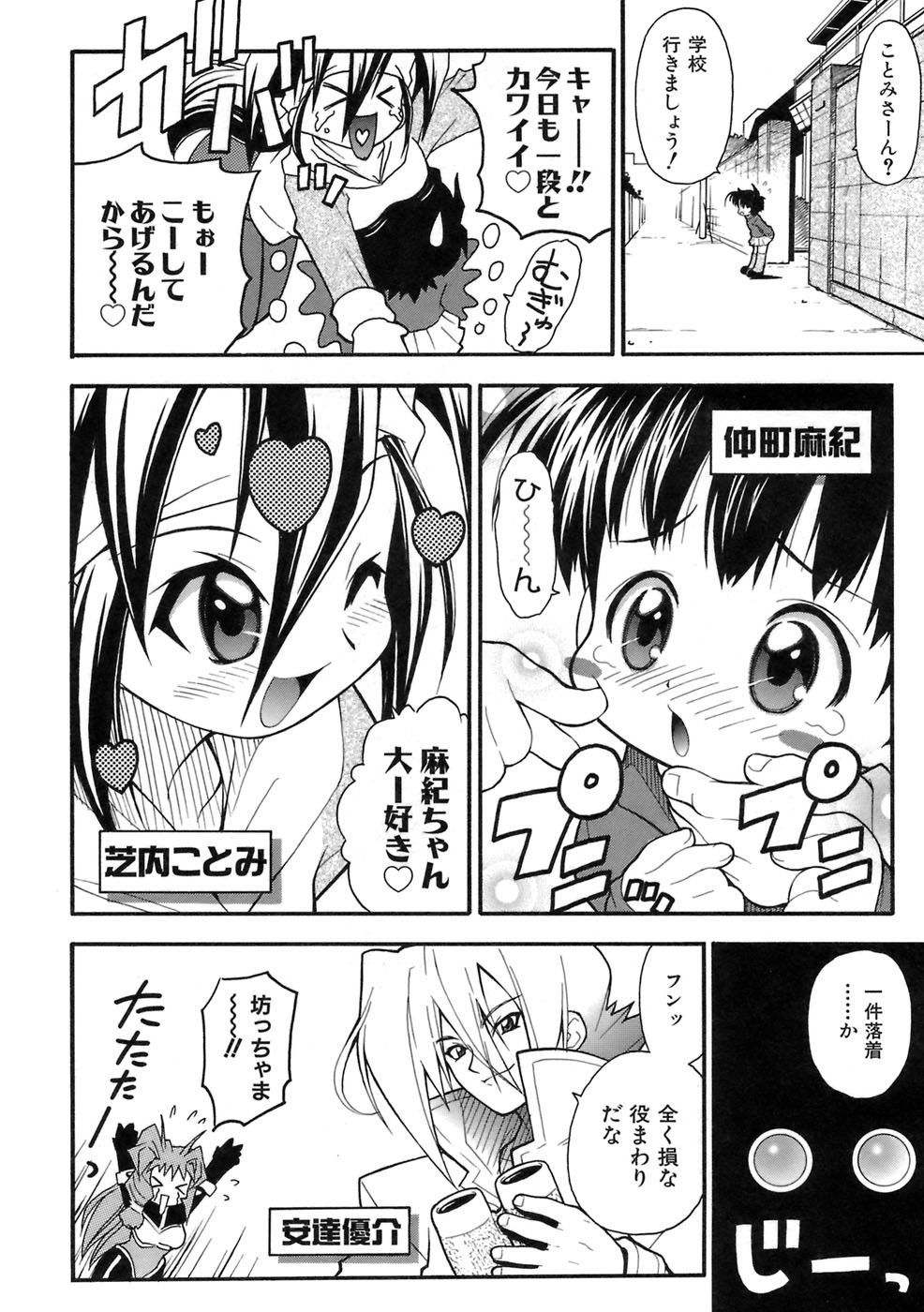 Page 195
