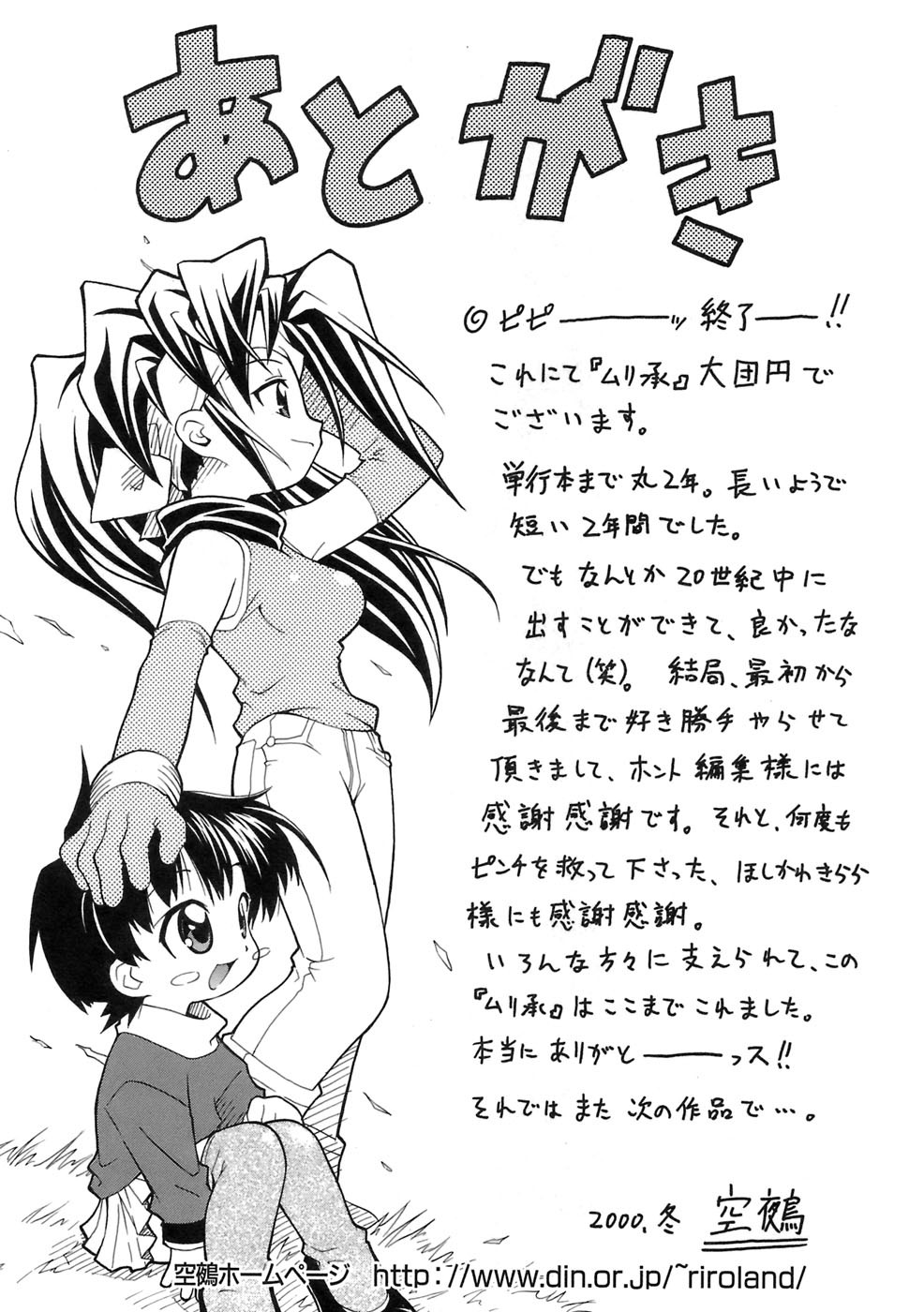 Page 198