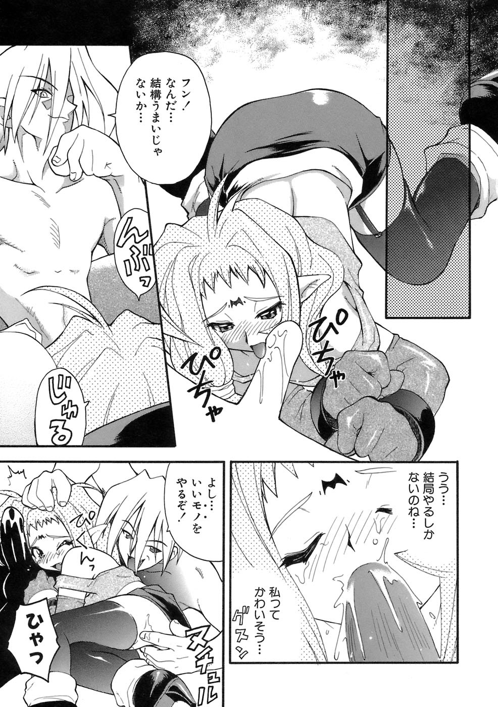 Page 64