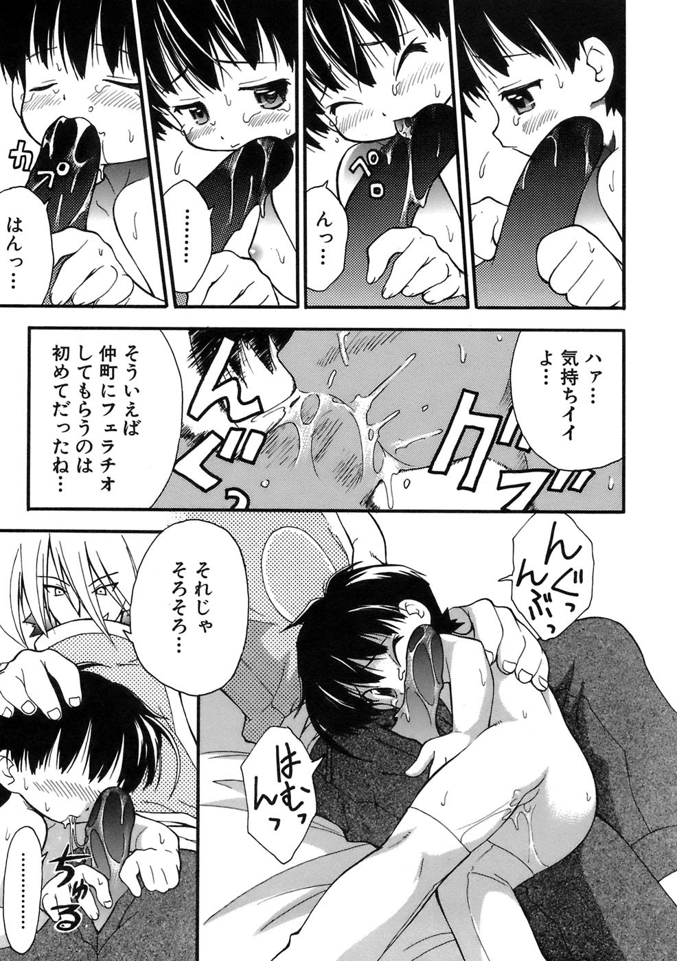 Page 82