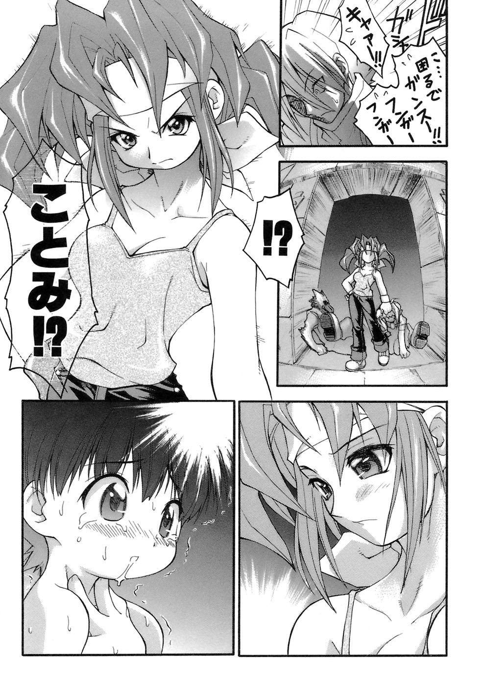 Page 84