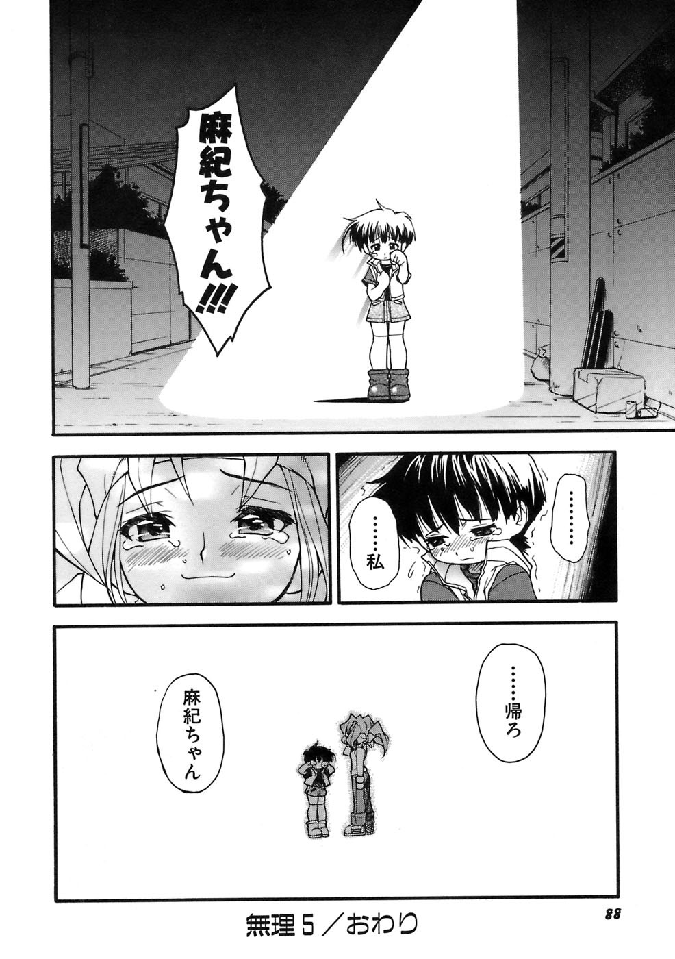 Page 89