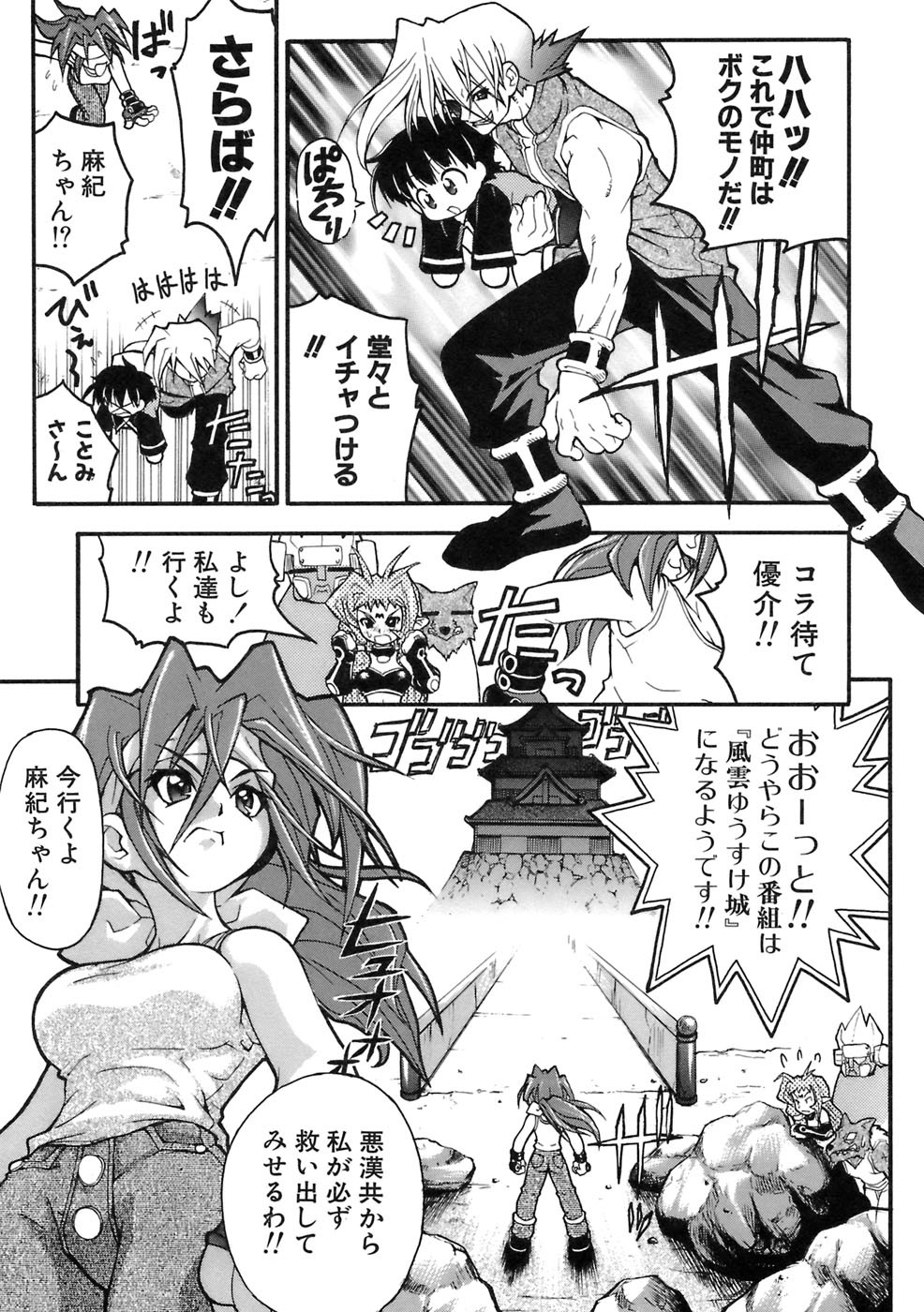 Page 96