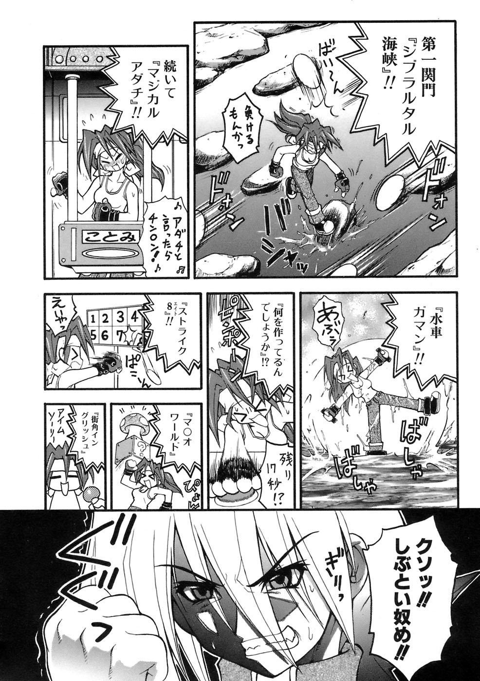 Page 97