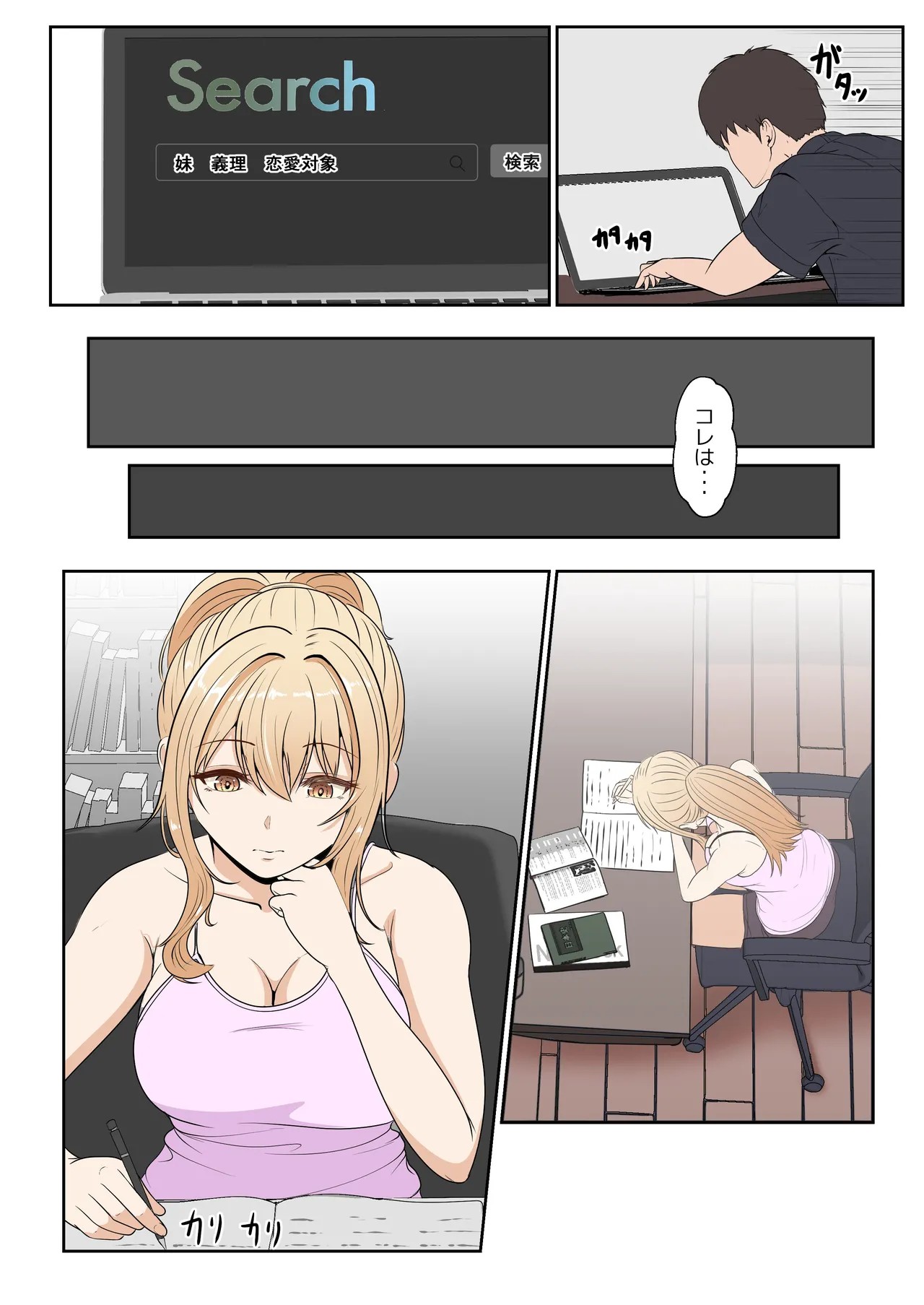 Page 100
